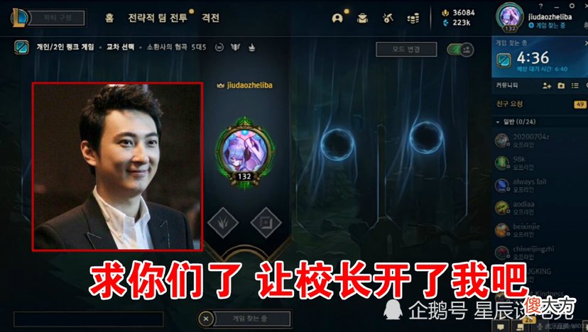 【游戏迷】又是圣经！Ning直播破防开喷：觉得我不行？那求你们让校长开了我