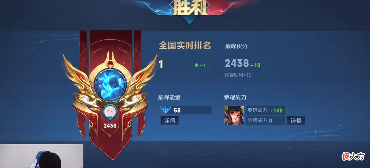 【游戏世界】狼队妖刀力压云黎，登顶巅峰赛第一，换狼队头像后玩“招人”梗