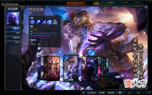 【游戏迷】LOL全皮肤账号值多少钱？土豪开出50万的天价，网友沉默了