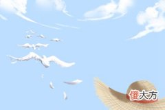 2019年测你的异性缘好不好(图文)