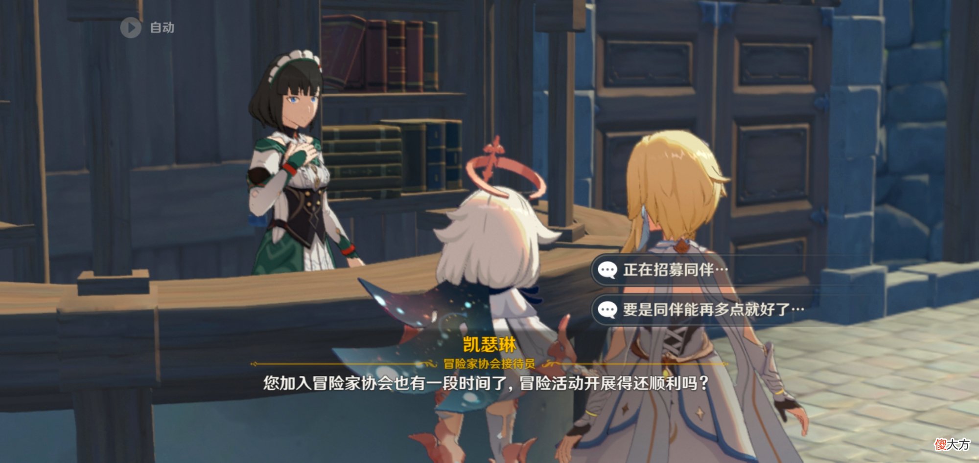 【游戏迷】原神：“深渊”浮出水面！除了天理，提瓦特还有另一个更大的威胁