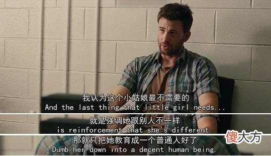 平视每个孩子，尊重他们的想法，即便是《天才少女》也需要快乐