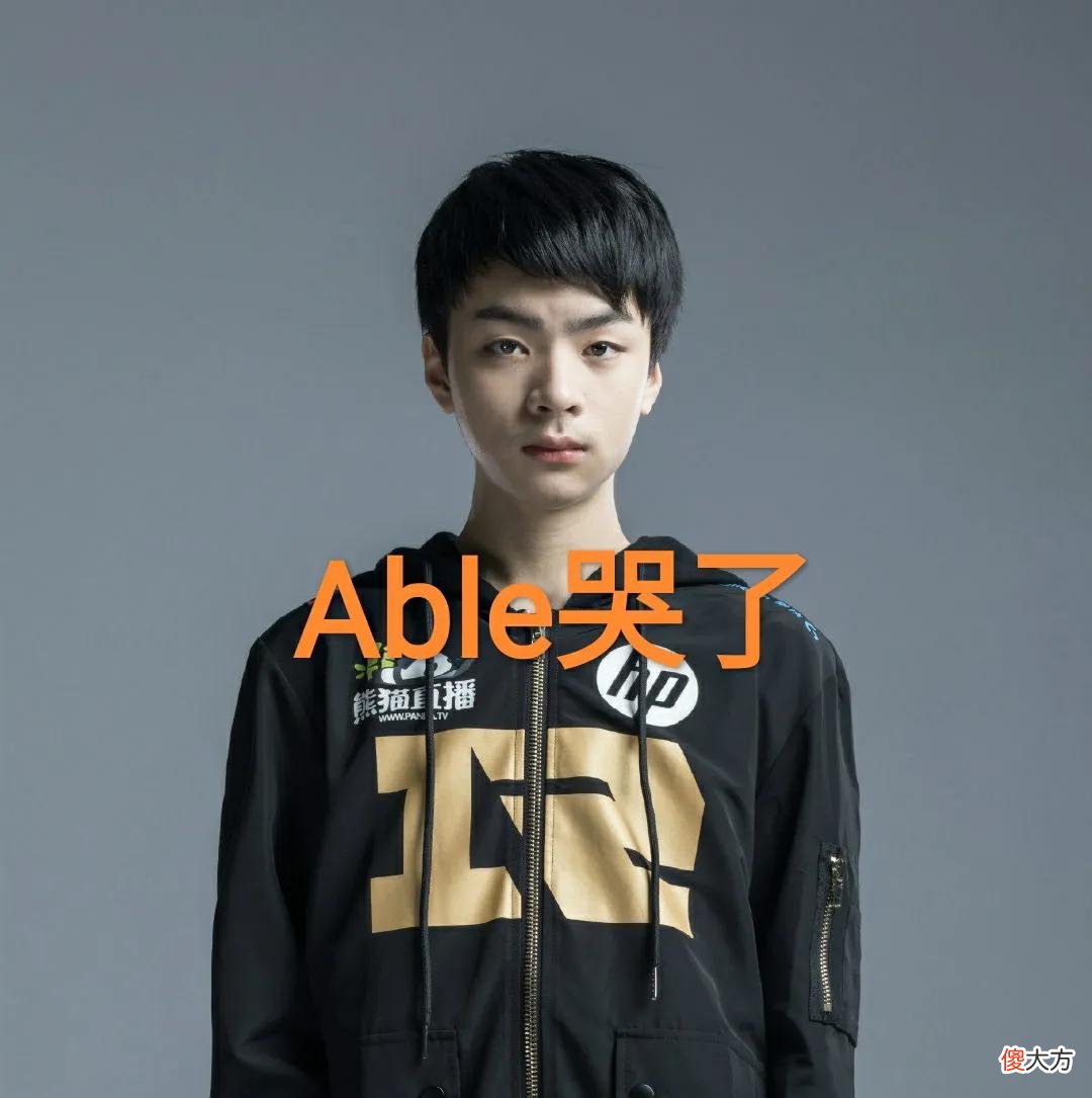 【游戏世界】Able的钱还给他，“RNG发布对Cryin的处罚，挂机多次仅口头警告”