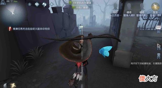 【游戏世界】第五人格：共研服“虫虫国王”削弱确认，舞女出道，魔术师雄起