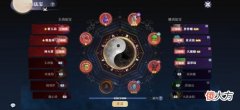 【游戏世界】梦幻新诛仙：一个法宝从零星升到满星需要多少银子？越早买越省钱