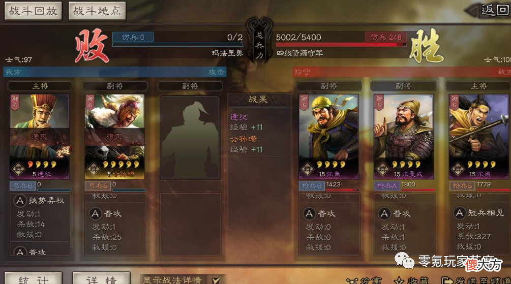 【游戏迷】【开荒通用技巧】你需要了解4件事，碰瓷以及开6级土地的时机