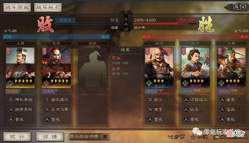 【游戏迷】【开荒通用技巧】你需要了解4件事，碰瓷以及开6级土地的时机