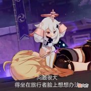 【游戏世界】【原神】令人迷惑的玩家发言：没法加强刻晴，那就喊削弱神里吧？