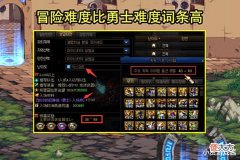 【游戏迷】DNF:战神版本前玩家名望现状!达成英王门槛最多,3W4不到一半