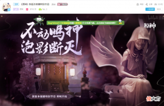 【游戏世界】原神新版本开放稻妻，神里、宵宫强势登场，武器池有大保底了？
