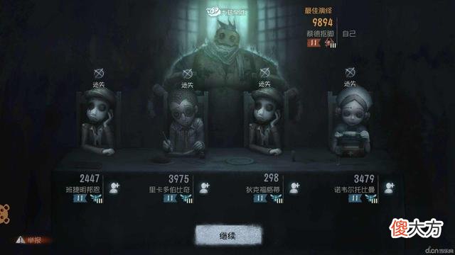【游戏迷】第五人格：这一道具曾被笑话是鸡肋被移除，如今大家却希望回归