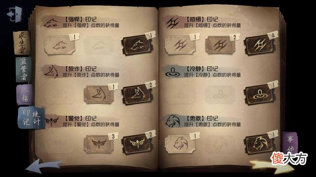 【游戏迷】第五人格：这一道具曾被笑话是鸡肋被移除，如今大家却希望回归
