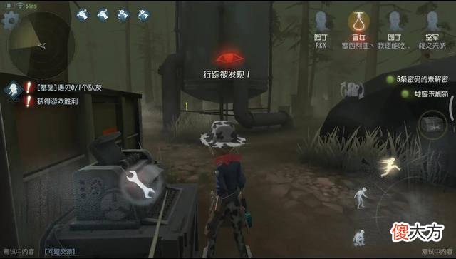 【游戏迷】第五人格：这一道具曾被笑话是鸡肋被移除，如今大家却希望回归