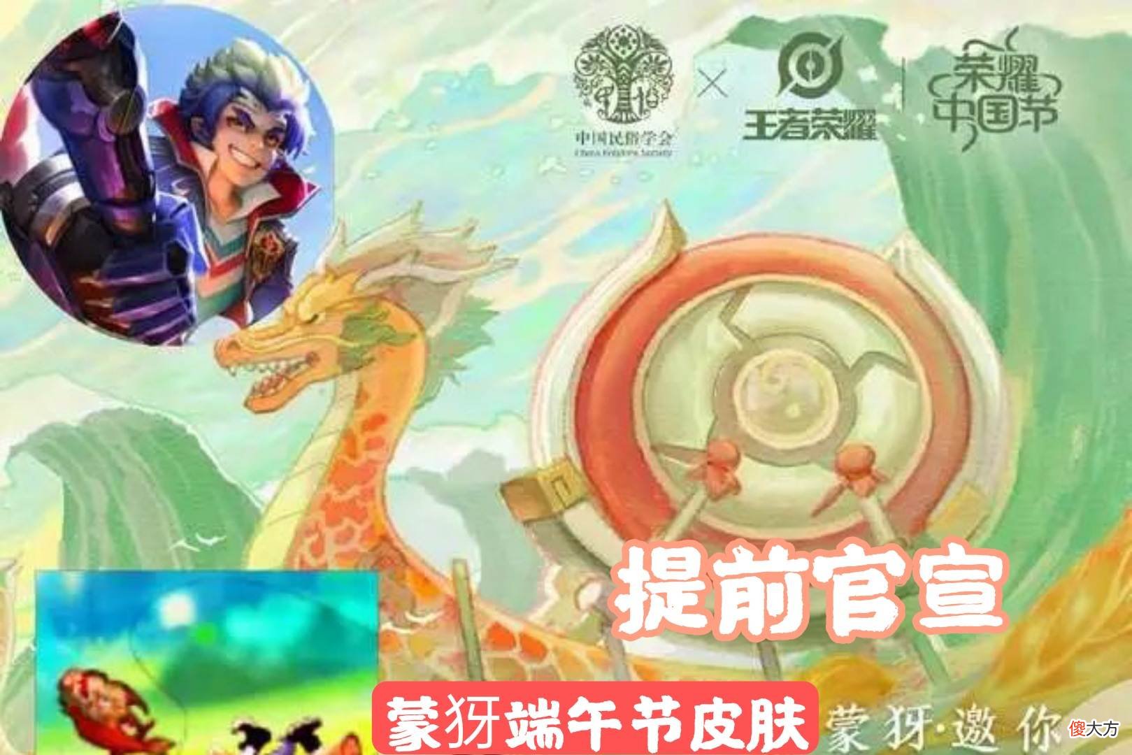 【游戏世界】女仆咖啡上线时间已定，碎片商城更新提前知晓，1688留给蒙犽