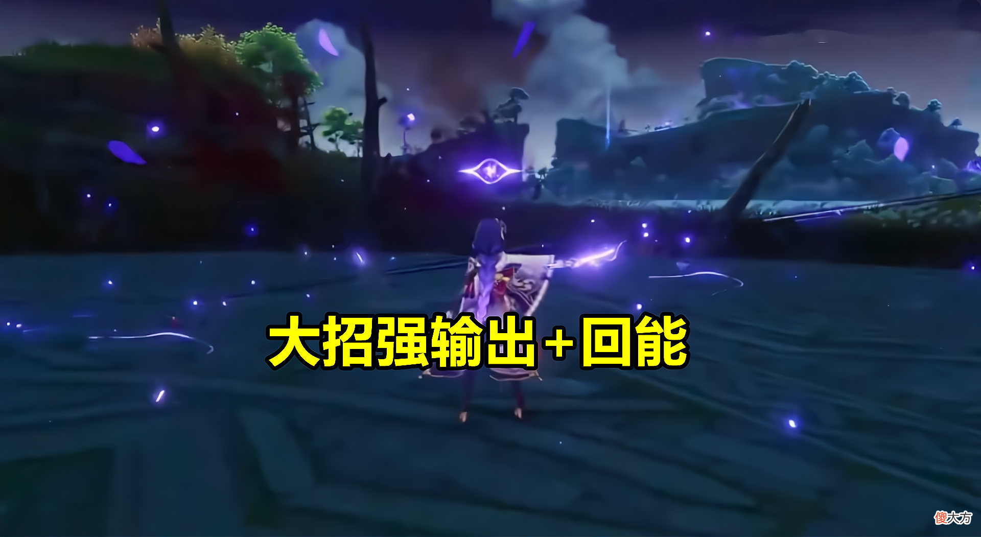 【游戏世界】原神：雷神输出机制解读！副C角色集体增强，唯独一个角色凉凉