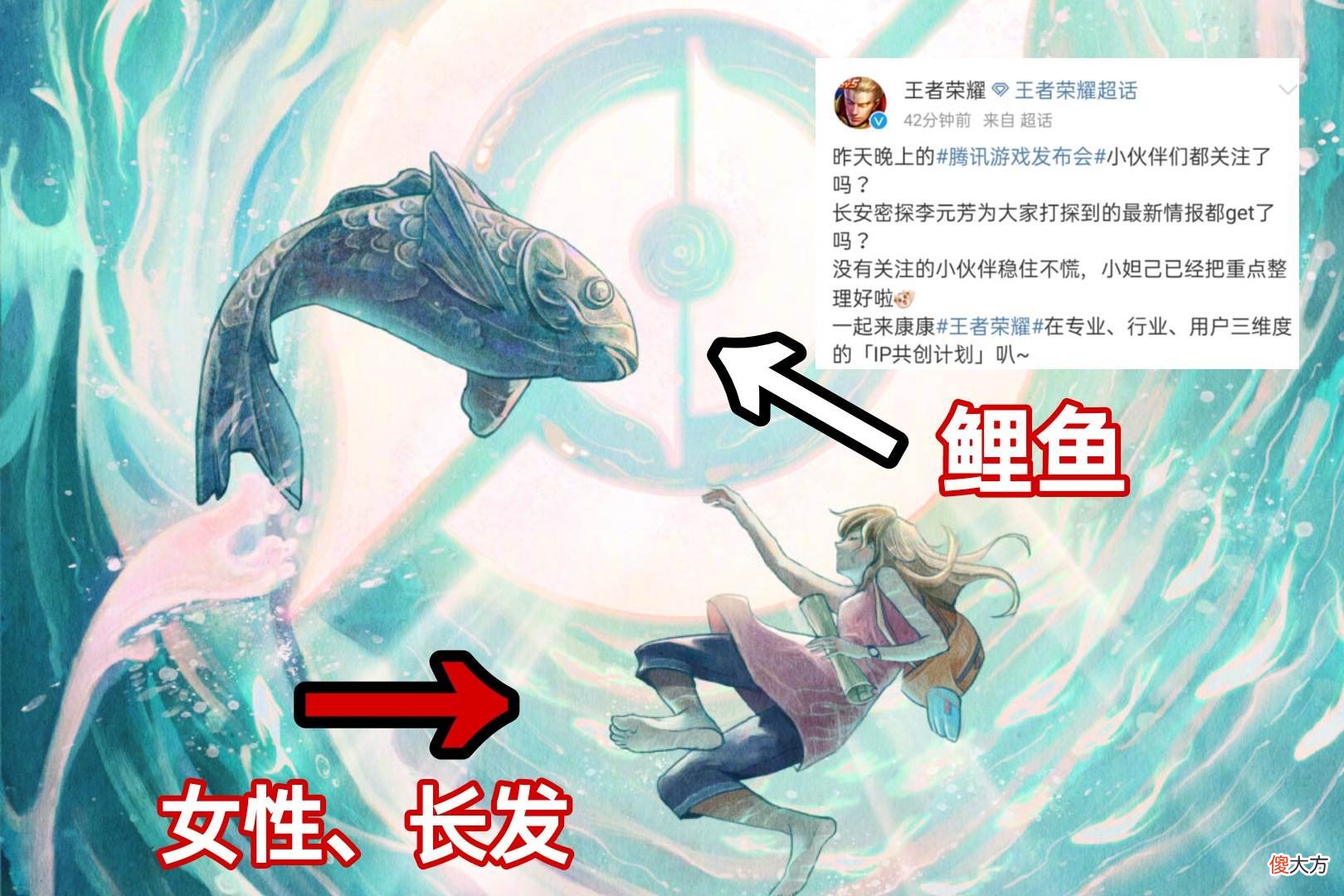 【游戏迷】首款传说皮给大乔?文化共创皮肤官方再次暗示,瑶瑶公主:你插队