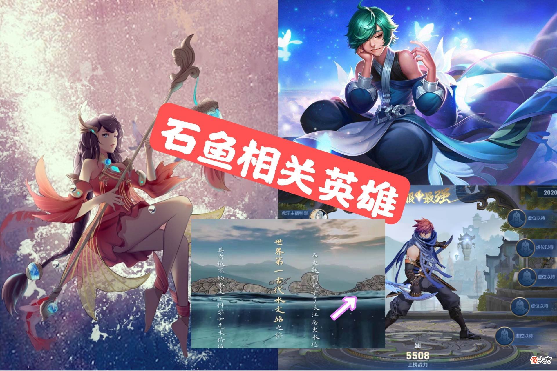 【游戏迷】首款传说皮给大乔?文化共创皮肤官方再次暗示,瑶瑶公主:你插队