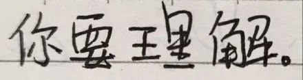 【游戏世界】长马尾永远滴神?王者防沉迷系统再次加强,12岁以下小学生再见!