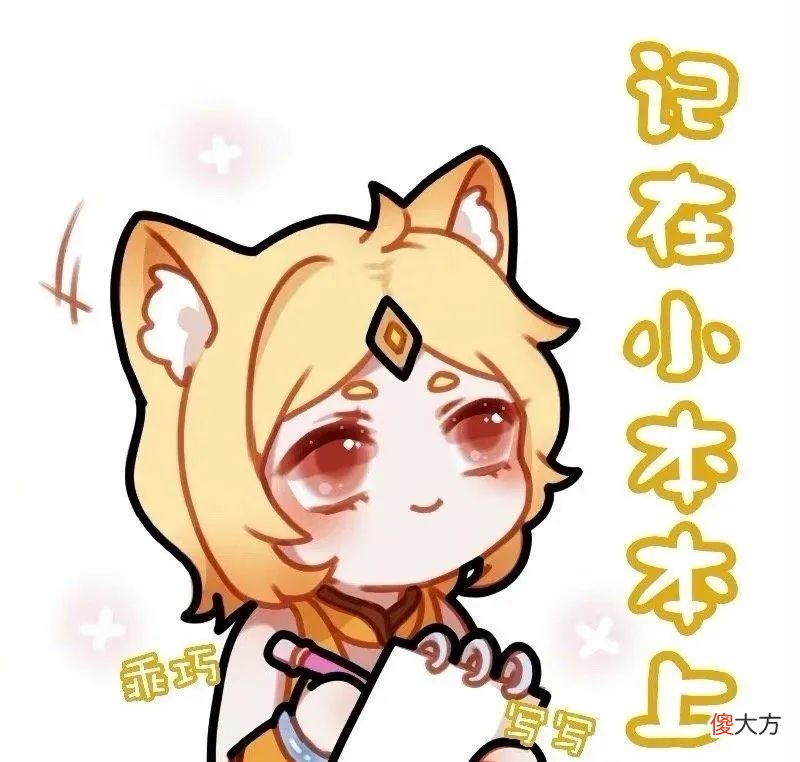 【游戏世界】长马尾永远滴神?王者防沉迷系统再次加强,12岁以下小学生再见!