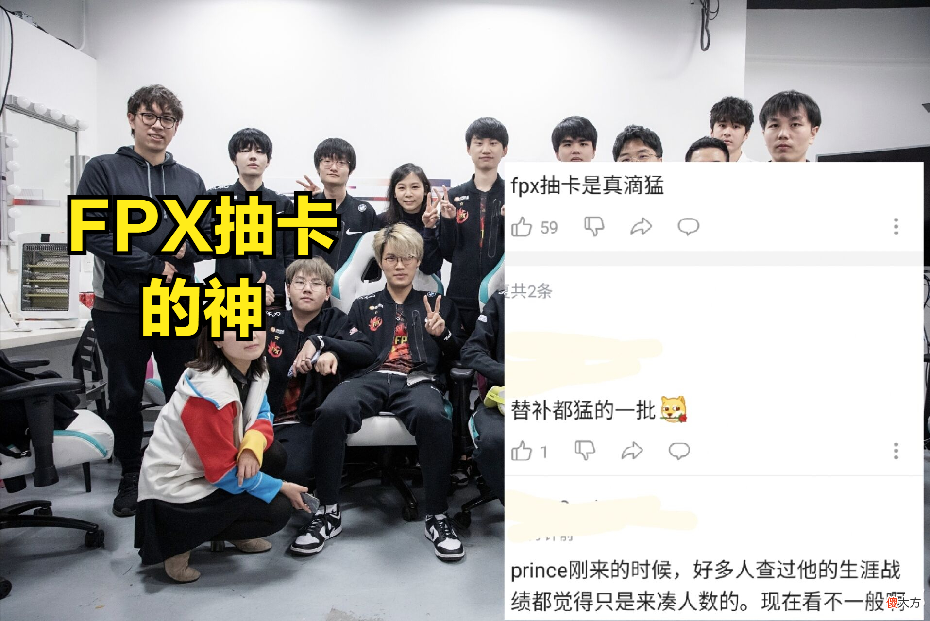 【游戏世界】FPX真是抽卡的神,DOINB评价LCK第一战队SB,LWX的替补AD,如今就在LCK排名第一的战队