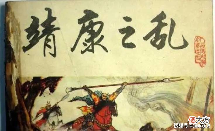 【爱历史】“靖康之耻”的韦太后,承受了多大的侮辱?
