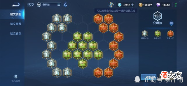【游戏迷】【安琪拉动漫皮肤来袭】还有人不会玩安琪拉?做好以下几点!