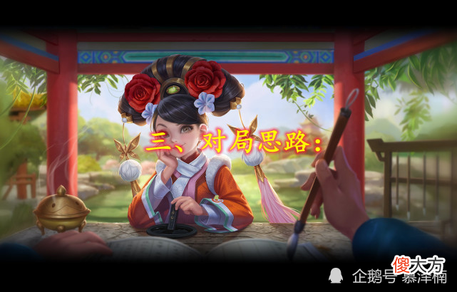 【游戏迷】【安琪拉动漫皮肤来袭】还有人不会玩安琪拉?做好以下几点!