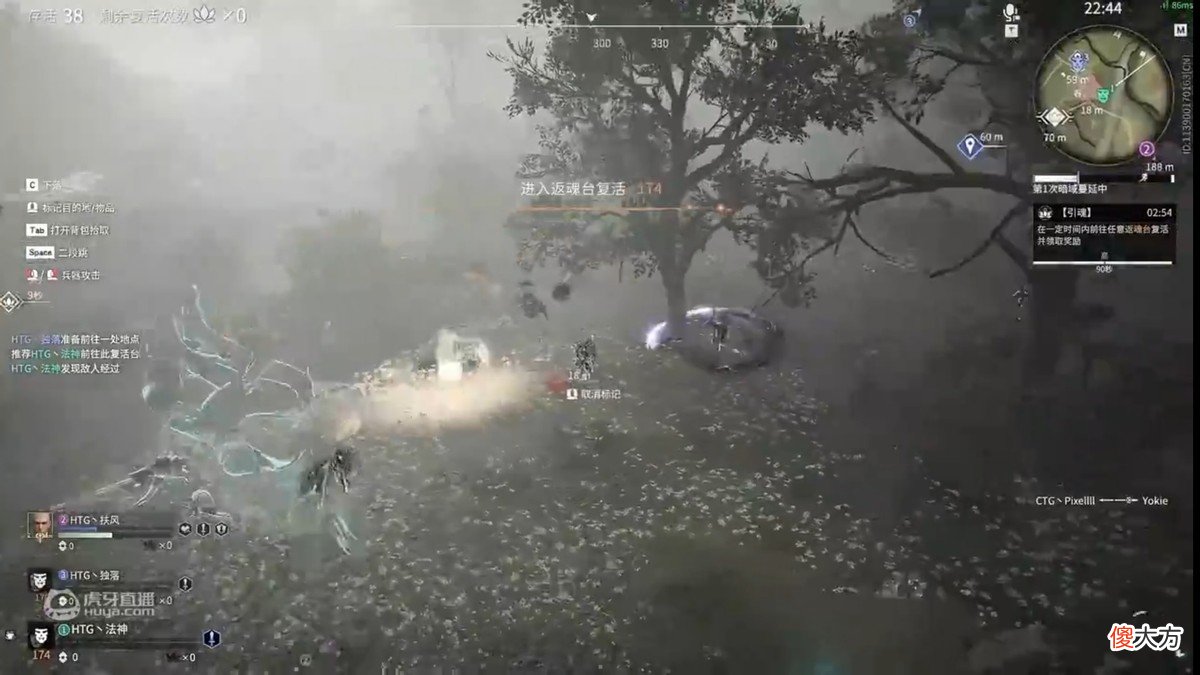【游戏世界】永劫无间:虎牙法神遭遇三娘队后辣手摧花!竟然连返魂也不放过!