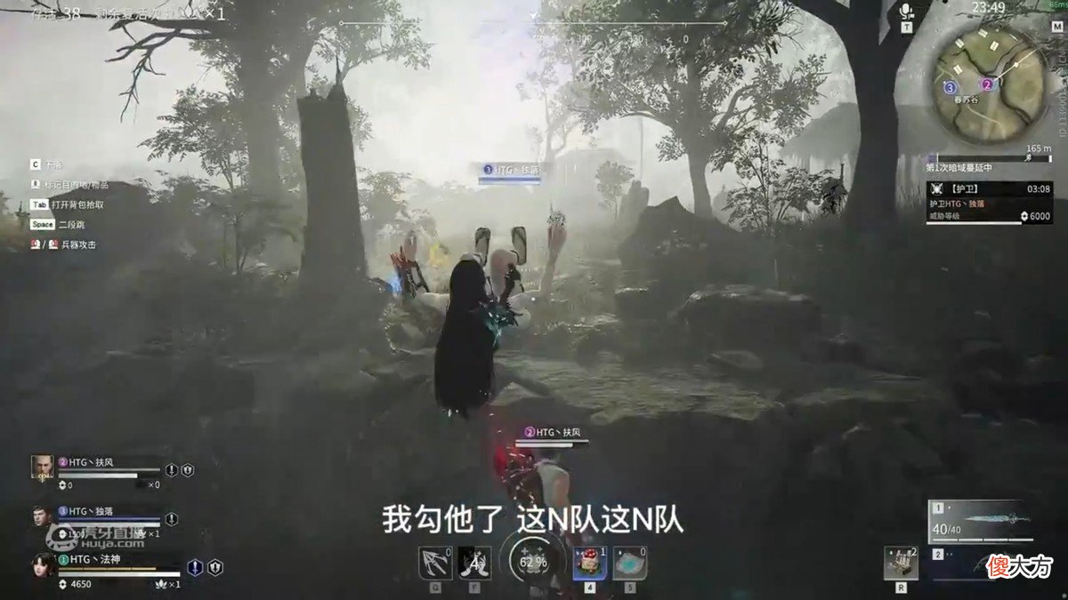 【游戏世界】永劫无间:虎牙法神遭遇三娘队后辣手摧花!竟然连返魂也不放过!