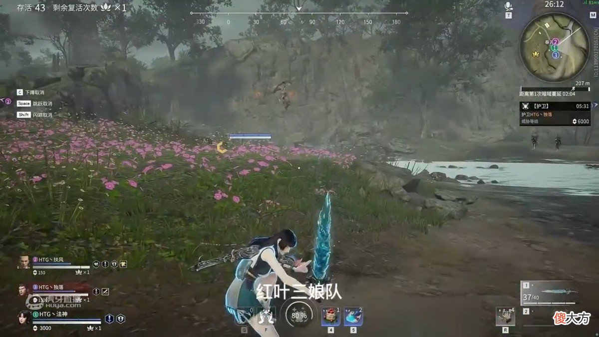 【游戏世界】永劫无间:虎牙法神遭遇三娘队后辣手摧花!竟然连返魂也不放过!