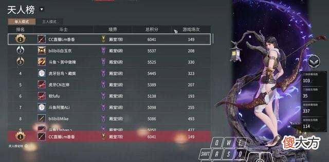 【游戏迷】永劫新赛季LM香香锁定榜一,岳山也拦不住,看直播还能任选金皮肤