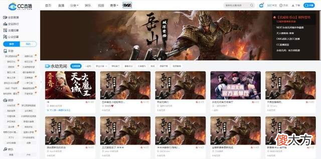 【游戏迷】永劫新赛季LM香香锁定榜一,岳山也拦不住,看直播还能任选金皮肤