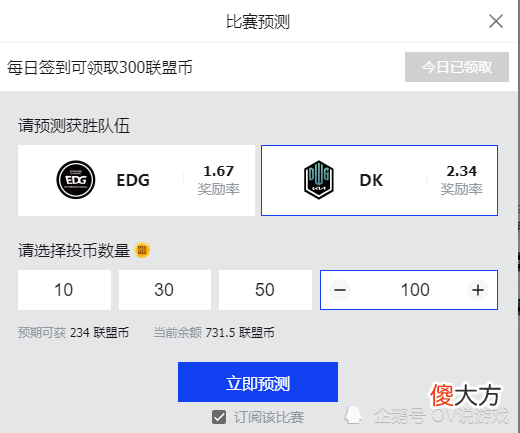 【游戏世界】S11决赛的“视野战争”EDG真的不行！DK在视野方面真是做到了极致