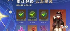 【游戏世界】原神:3.0版本即将上线,花神庆生之日,就是爷到来之时!
