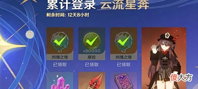 【游戏世界】原神:3.0版本即将上线,花神庆生之日,就是爷到来之时!