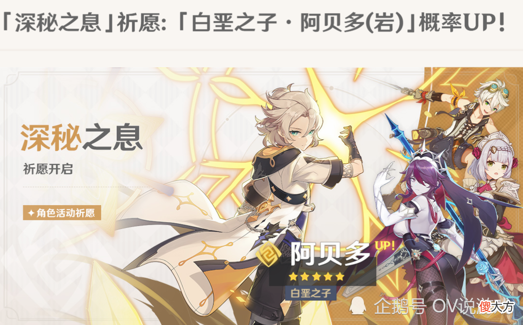 【游戏世界】云玩家天真言论：原神又不是“竞技游戏”，要哪门子的“平衡”？