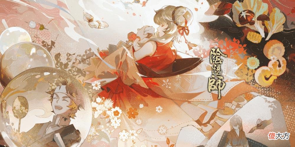 【游戏世界】阴阳师五周年活动前瞻：即将上线6款新皮肤，其中3款可白嫖！