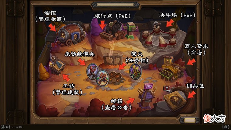 【游戏迷】炉石新玩法“佣兵战纪”免费畅玩，这套平民卡组从入门玩到入土！
