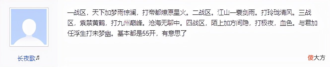 【游戏世界】逆水寒官方搞事？全游戏神壕帮会都打起来了，网友：烧钱大战预定