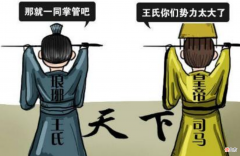 【历史故事】帝国财税：士族必须死，帝国才能生！解决士族问题，华夏终一统！