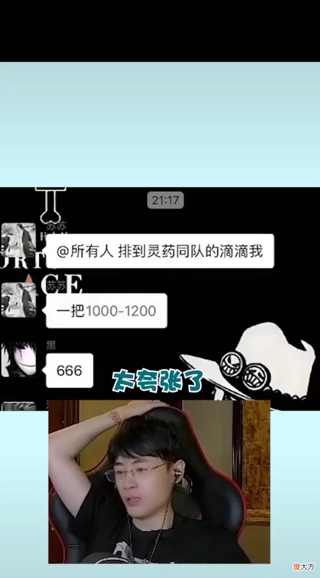【游戏迷】奥斯卡之夜后虎牙两位主播引网友心疼，演员横行，无缘国服第一