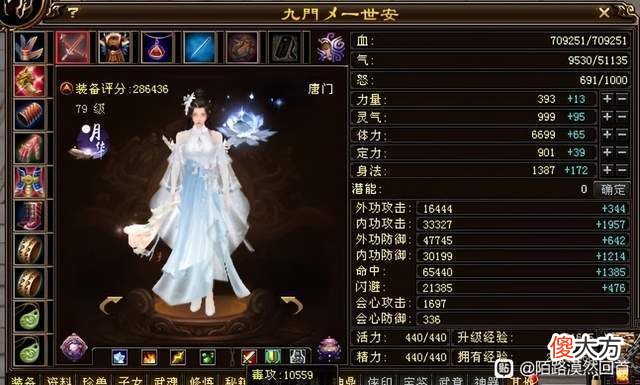 【游戏世界】天龙:全服最快过天波府的队伍,平均评分20万,还都是79级小号?