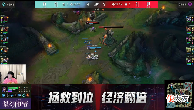【游戏世界】Ning直播透露曾被怀疑假赛,用测谎仪都没测出来:我那是真菜!