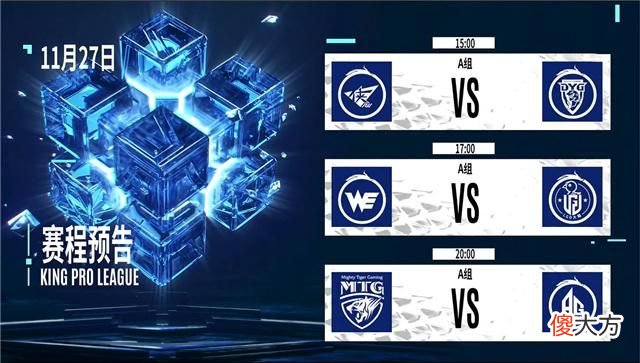 【游戏世界】XYG被TES零封,大仙直言太下饭,季后赛可能打不过AG