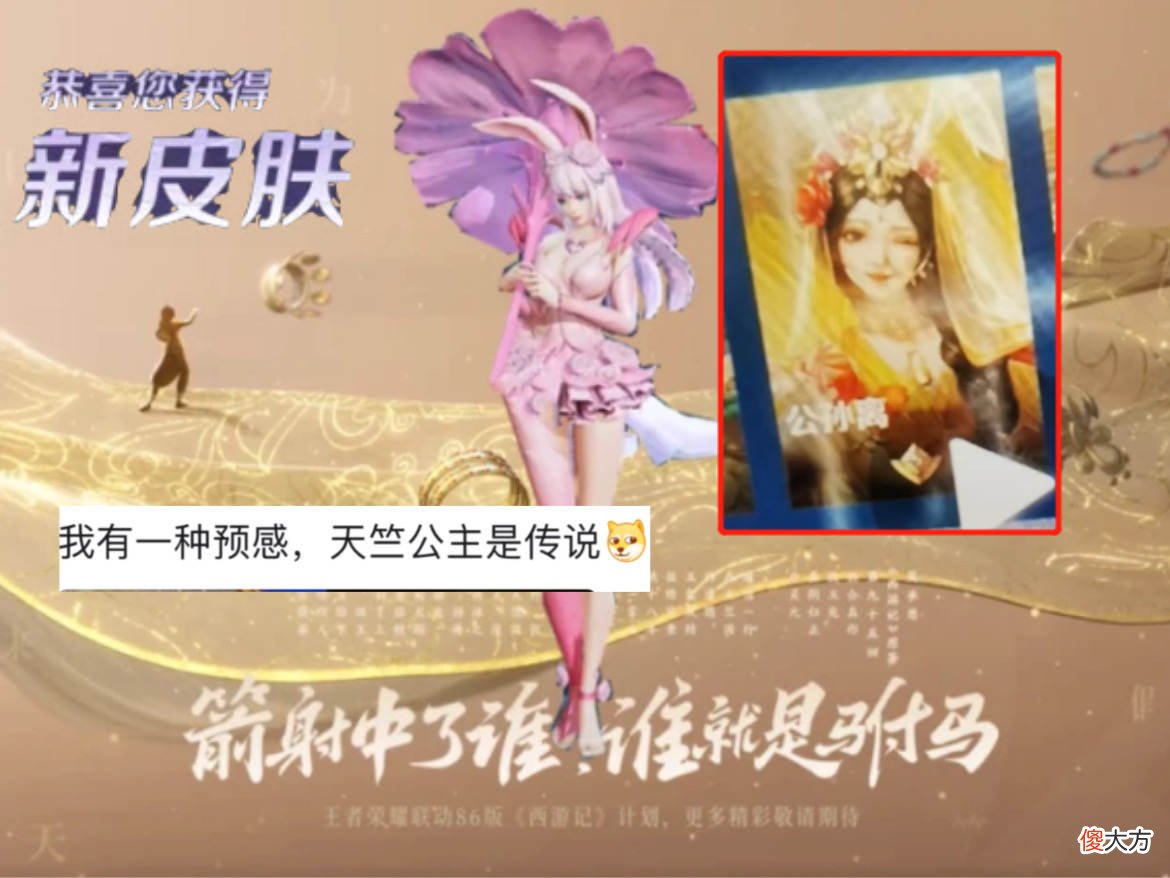 【游戏迷】诸葛亮典藏突袭，阿离天竺公主品质巨变，韩信联动新皮肤语音曝光
