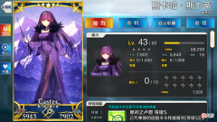 【游戏迷】FGO：爆破比苟活更优越？玩家该用哪种方式战斗？