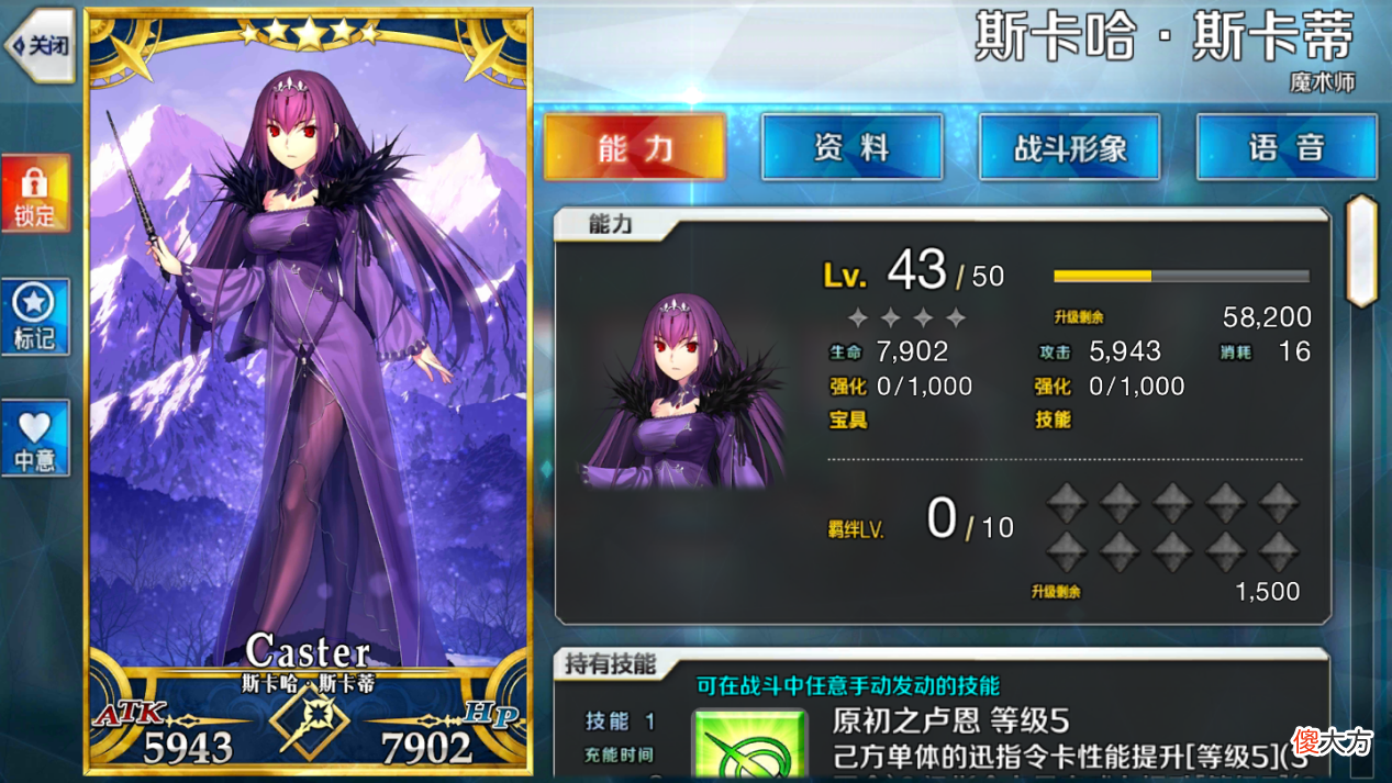 【游戏迷】FGO：爆破比苟活更优越？玩家该用哪种方式战斗？