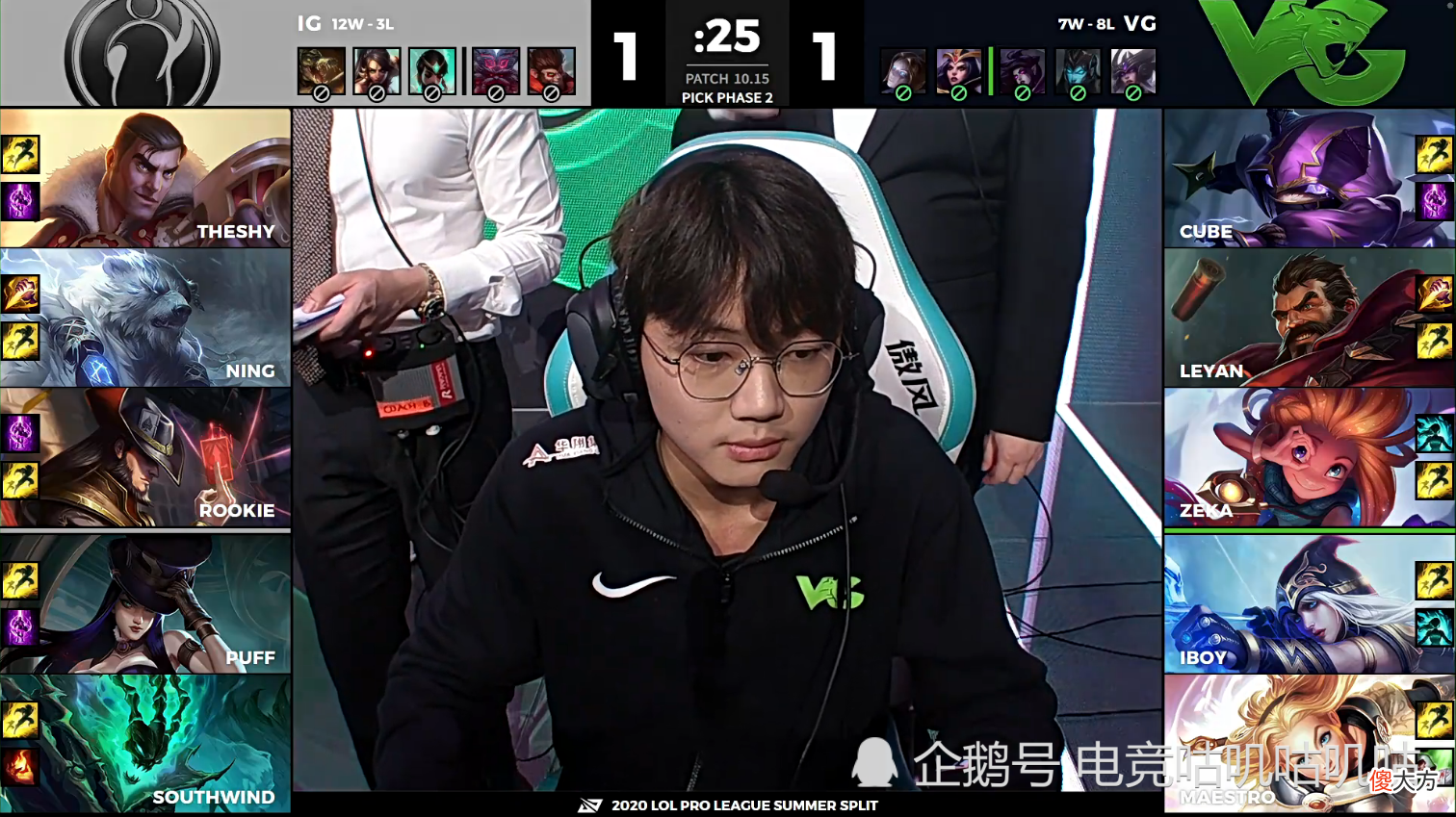 【游戏迷】LOL-LPL：双方互相整活，IG1-2不敌VG，七连胜被终结