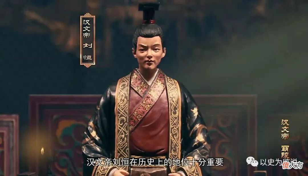 【爱历史】汉文帝的霸陵为何这么难找？是什么误导了古人，让他们找错了地方