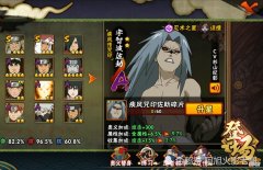 【游戏迷】火影手游：非要问咒印佐助重做原因，只有一点不值298，其余都不是